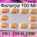 Филагра 100 Мг cialis3